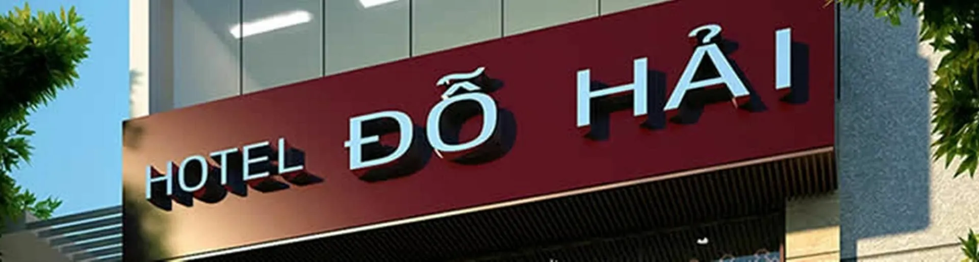 多海酒店 岘港 3*,